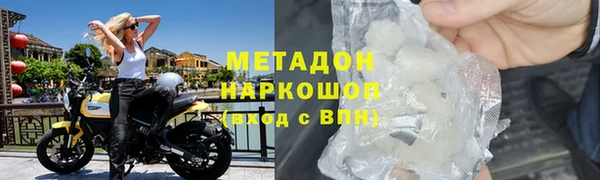 стаф Волосово