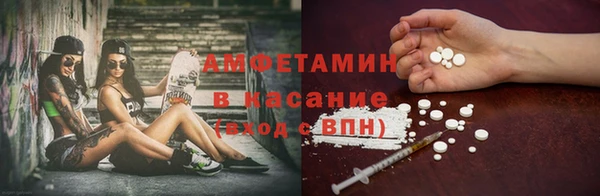 COCAINE Вяземский