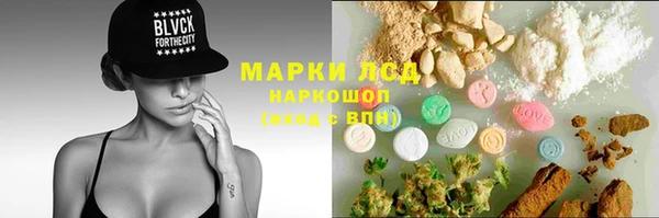 MDMA Бородино