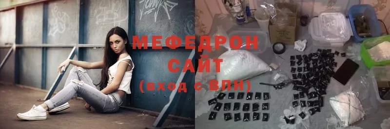 ОМГ ОМГ онион  Благодарный  МЯУ-МЯУ mephedrone  цены наркотик 